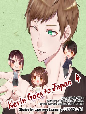 cover image of Kevin Goes to Japan 4